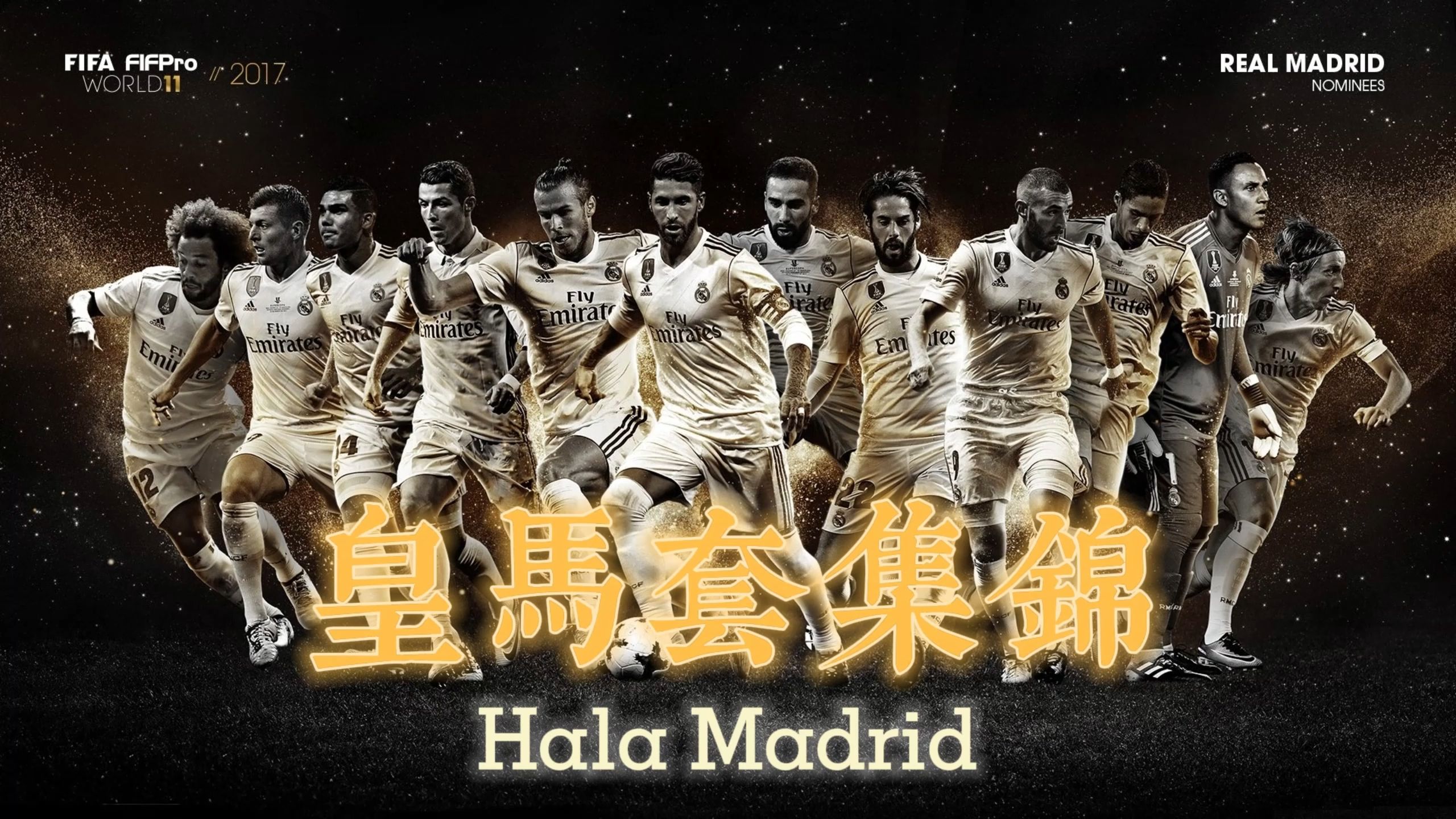 开云体育中国-皇马险胜AC米兰，阿扎尔补时绝平亚洲杯