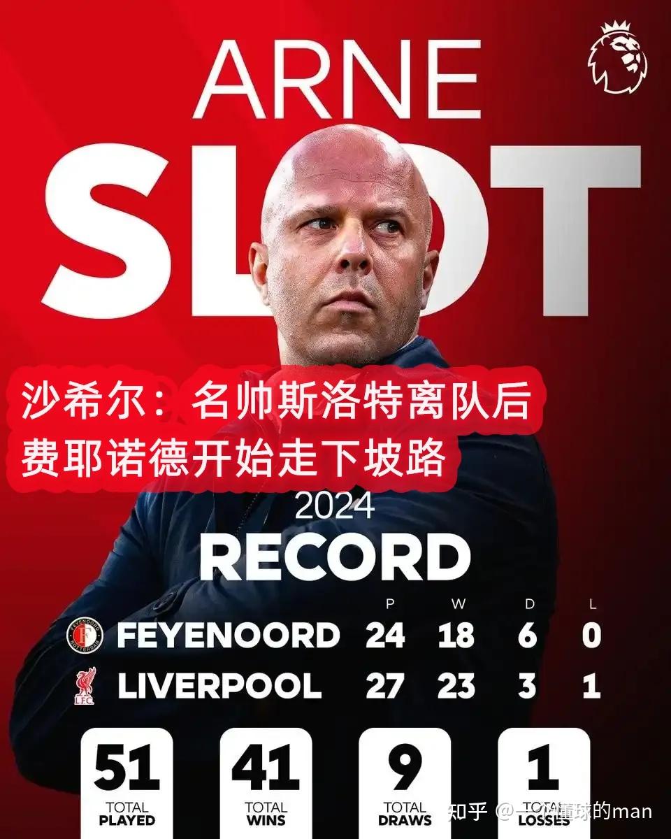 开云APP-AC米兰险胜巴黎圣日耳曼，梅西补时绝平德甲的简单介绍