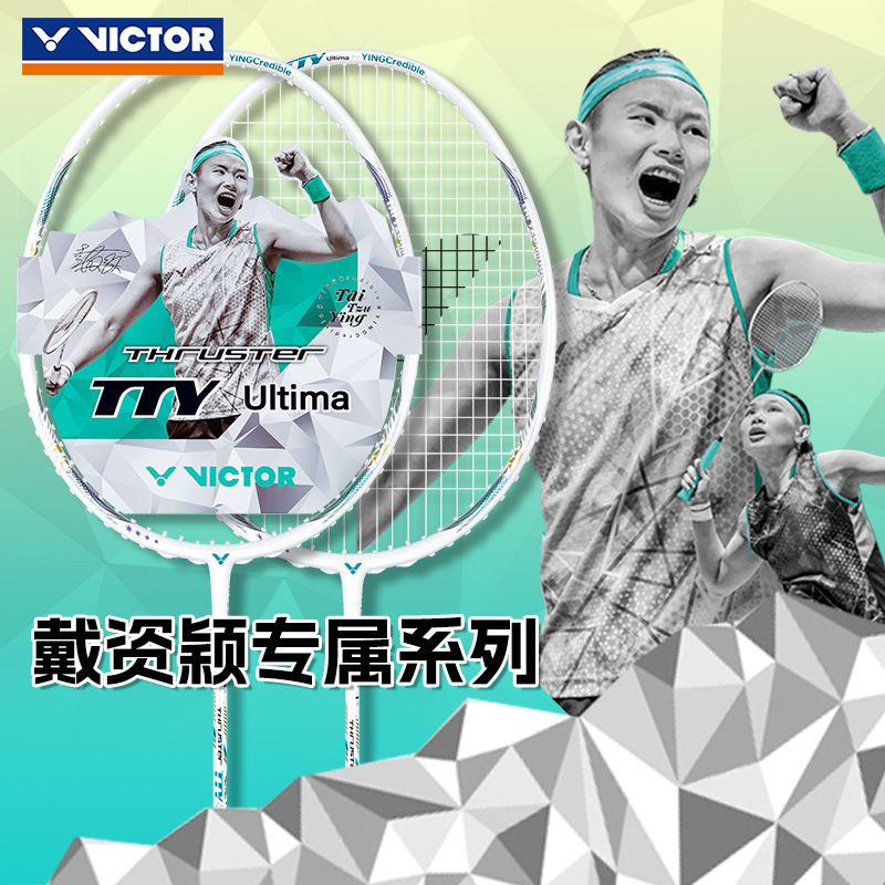 开云体育APP下载-关于韩国羽毛球队力克印尼羽毛球队，戴资颖完成帽子戏法的信息